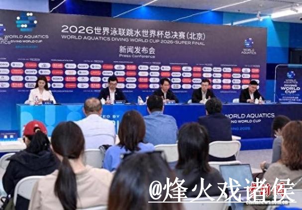 2026世界杯今晚赛事让球盘口指南，让球变化与赛前变化参考