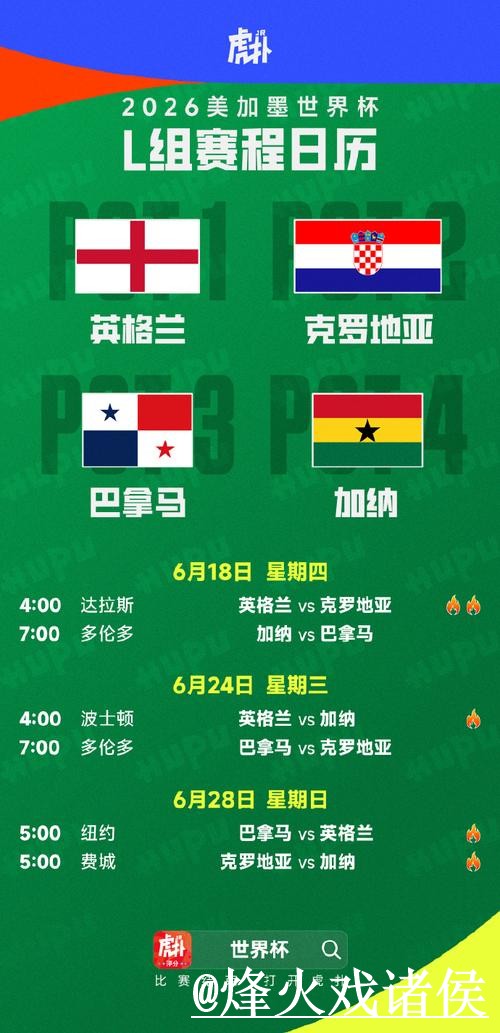 世界杯直播APP靠谱吗?手机观看和网页版观看要注意 世界杯直播APP靠谱吗?手机观看和网页版观看要注意