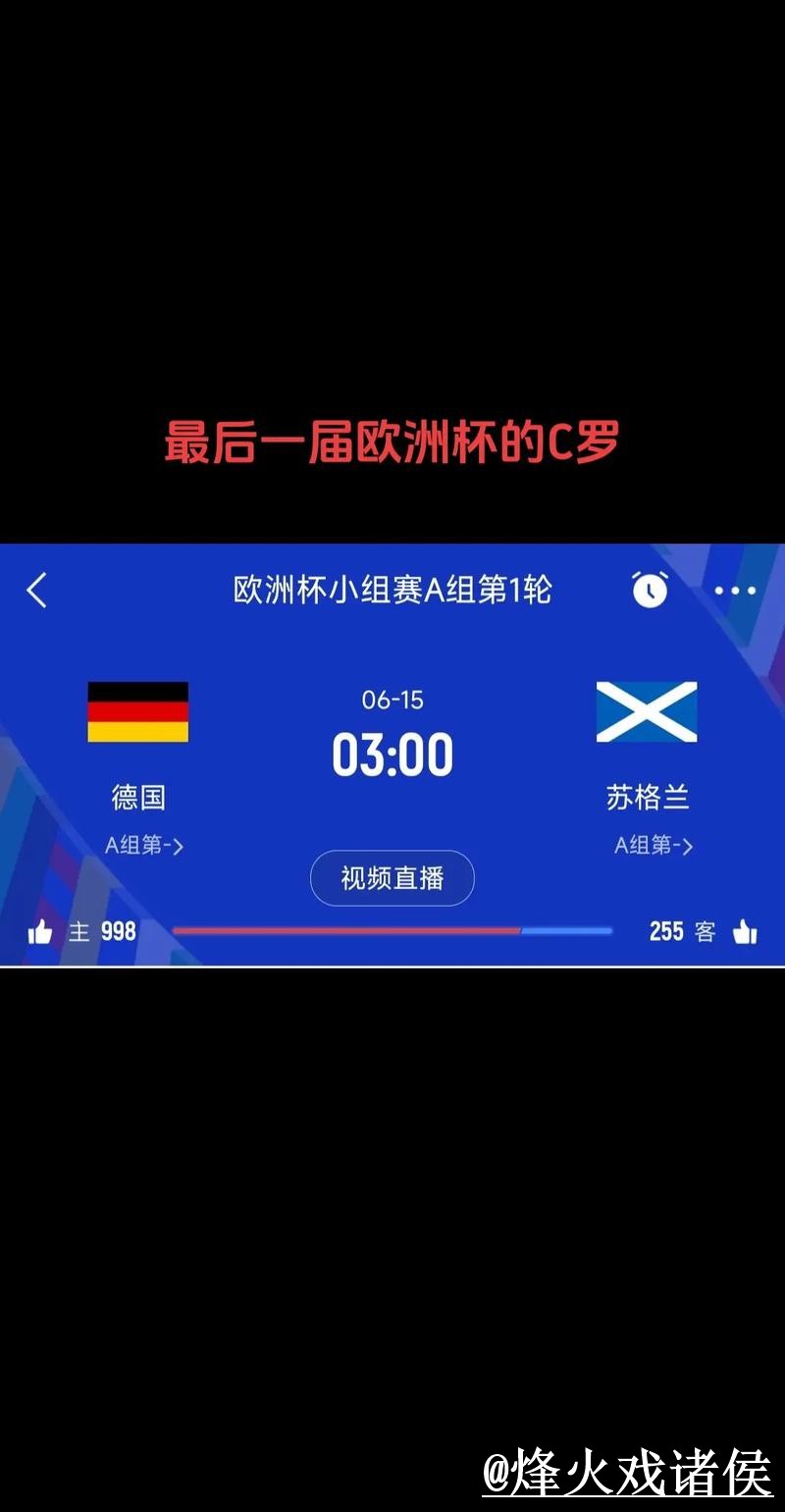美加墨世界杯比分直播地址说明,赛中变化和查询体验参考 美加墨世界杯比分直播地址说明,赛中变化和查询体验参考
